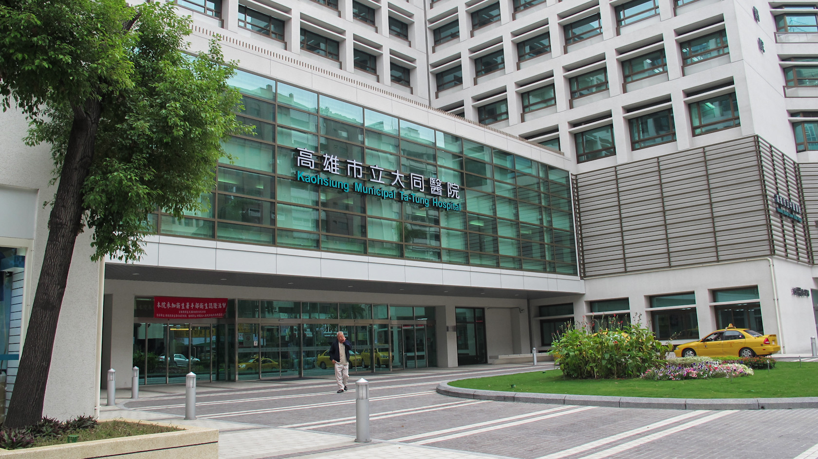 Kaohsiung Municipal Ta-Tung Hospital