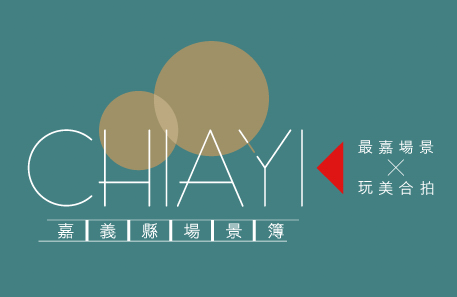 Filming At Chia Yi logo
