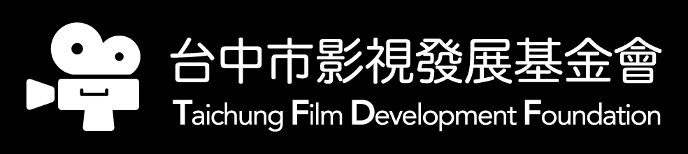 台中市影視發展基金會 logo圖