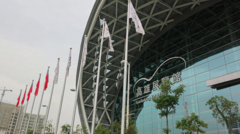 Kaohsiung Exhibition Center scene picture