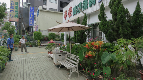 Hua Rong Nursing Center scene picture