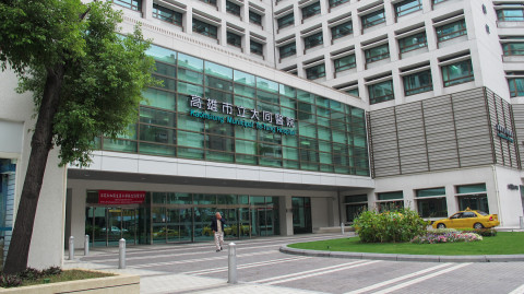 Kaohsiung Municipal Ta-Tung Hospital scene picture
