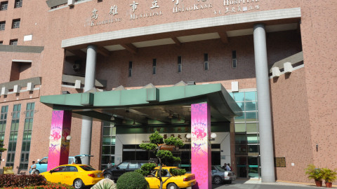 Kaohsiung Municipal Siaogang Hospital scene picture