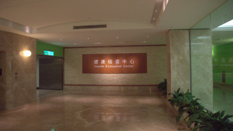Kaohsiung Chang Gung Memorial Hospital scene picture