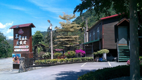 Pu-lao Hot Springs Resort scene picture